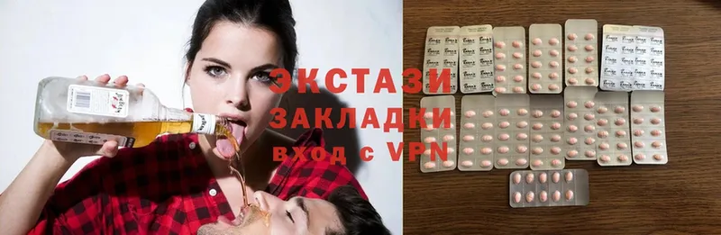 Где можно купить наркотики Вязьма Cocaine  СК  Меф мяу мяу 