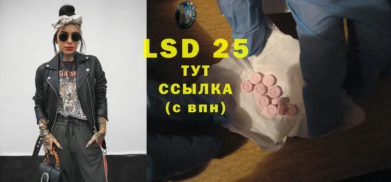 mega как войти  Вязьма  LSD-25 экстази ecstasy 